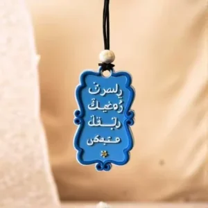 Custom Logo Qatar Saudi PVC Hanging Rearview Mirror Decoration Keychain PVC Car Hanger PVC Car Pendant