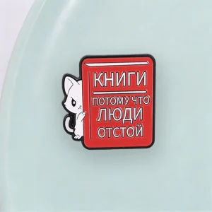 Funny Book Nerd Russian Text Enamel Pin Daily Jacket Bag Decor Lapel Badge