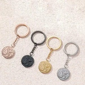 Religious Muhammad Ramadan Muslim Islamic Arabic Pvd Stainless Steel Fashion Jewelry Pendant Keychain Eid Women Men