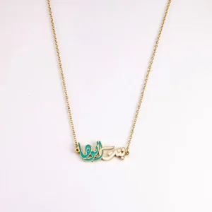 Trendy Unisex 316L Stainless Steel Jewelry 18K PVD Gold Necklace Tarnish Free Arabic Box Chain Pendant Necklace